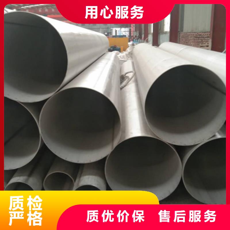 不锈钢管-不锈钢焊管经验丰富品质可靠