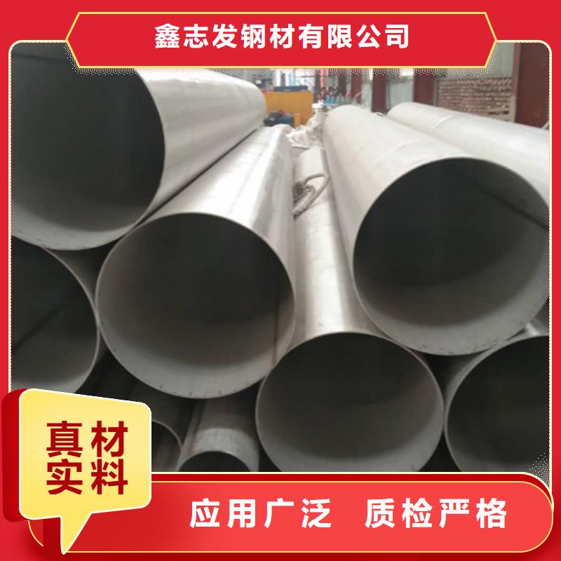 不锈钢管2205不锈钢管厂家工厂自营