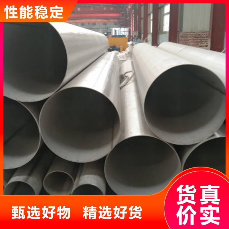 不锈钢管,316Ti不锈钢管厂家应用领域