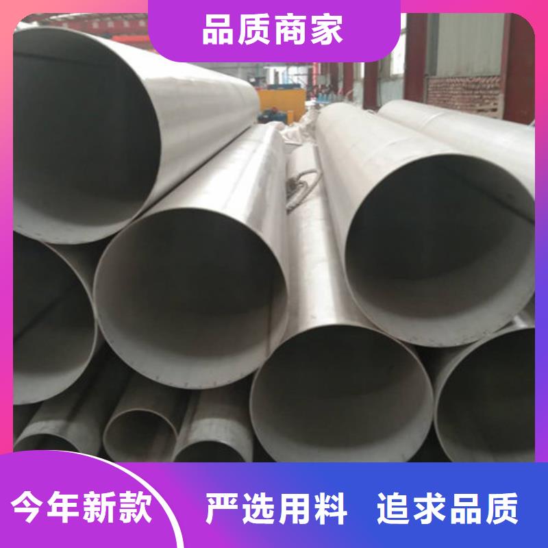 不锈钢管不锈钢无缝管厂家技术完善