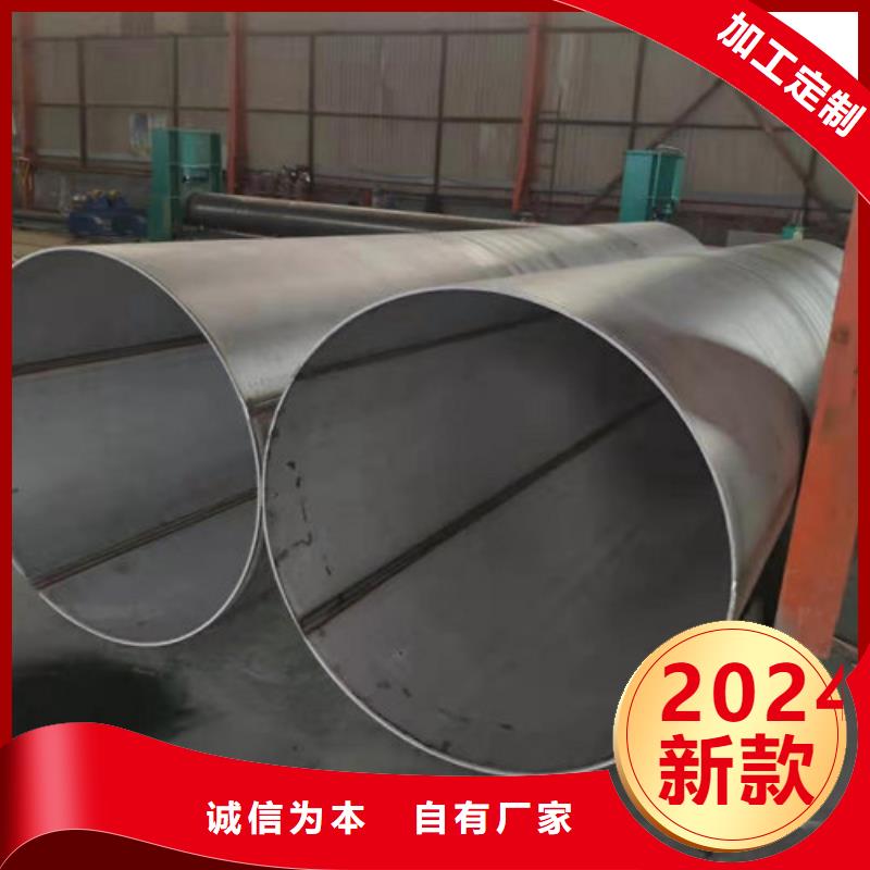 不锈钢管-304不锈钢管质量三包