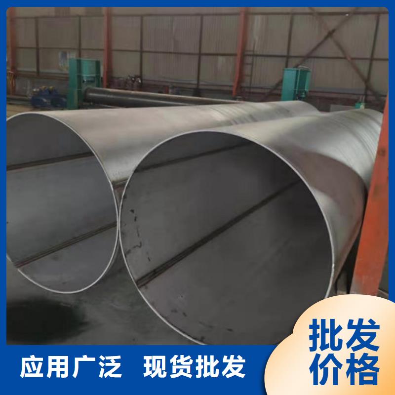 不锈钢管,316Ti不锈钢管厂家应用领域
