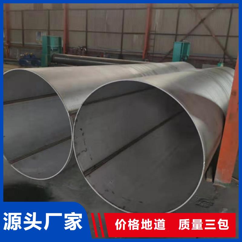 不锈钢管不锈钢焊管优良工艺