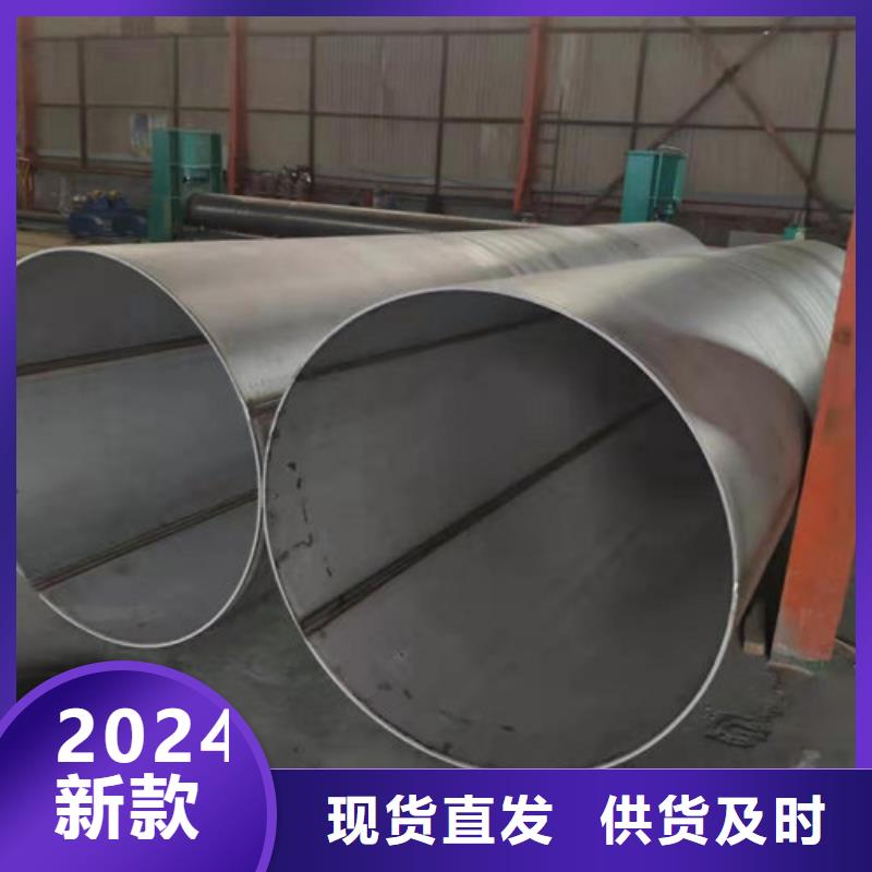 不锈钢管-不锈钢无缝管免费询价