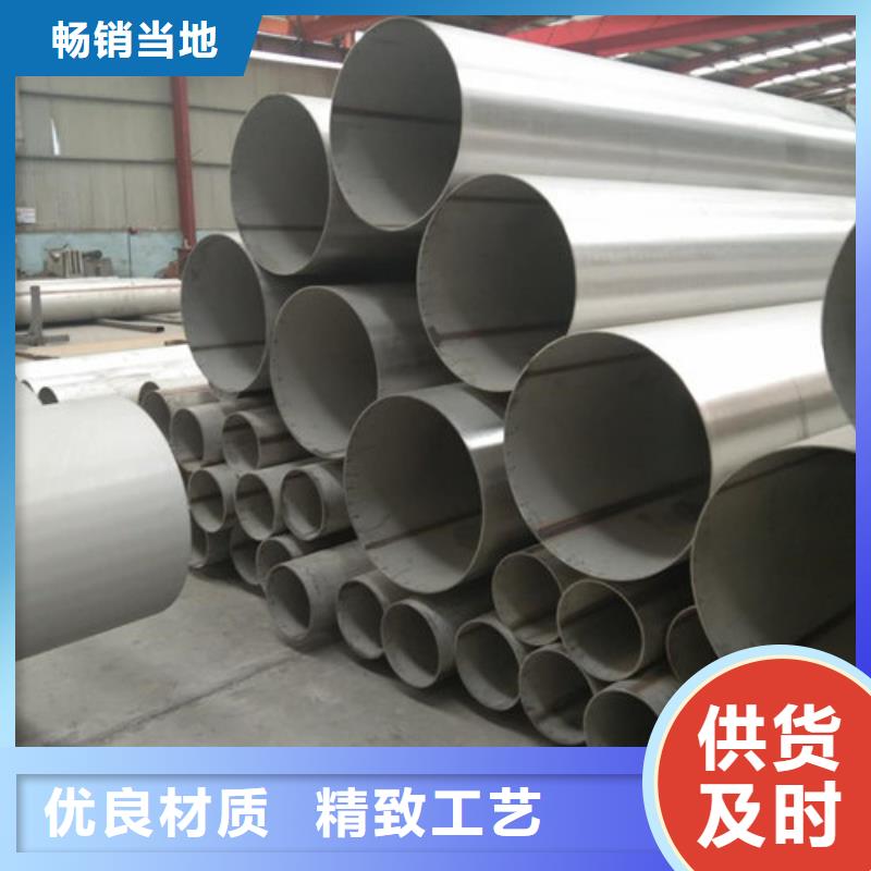 不锈钢管2205不锈钢管厂家工厂自营