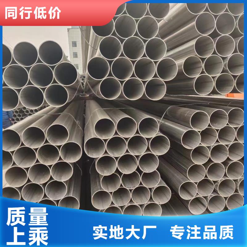 310S不锈钢管视频-310S不锈钢管|郴州市|嘉禾|北湖|益阳|长沙|岳阳|湘潭|娄底|张家界