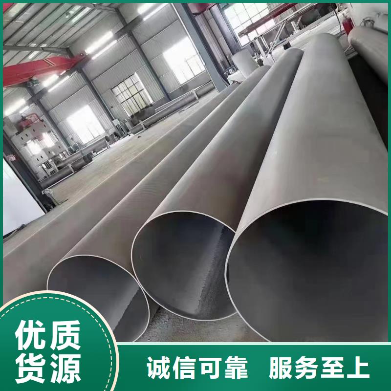 316L耐蚀冷拔不锈钢锅炉管找鑫志发钢材有限公司
