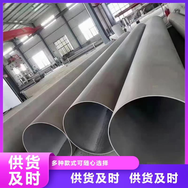 316不锈钢管-视频-316不锈钢管_四川省资阳市市场覆盖乐至|雁江|泸州|南充|遂宁|绵阳|乐山等