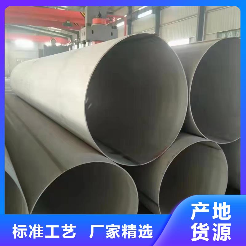 316不锈钢管-视频-316不锈钢管|徐州市|睢宁|新沂|盐城|无锡|扬州|南京|泰州|常州
