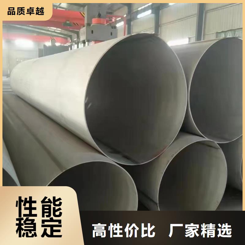 310S不锈钢无缝管厂家在什么位置