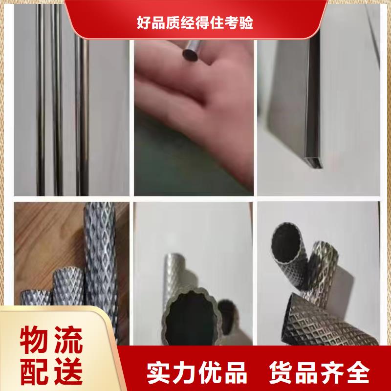 347H不锈钢管-视频-347H不锈钢管|安徽省巢湖市|马鞍山|芜湖|宣城|黄山|六安