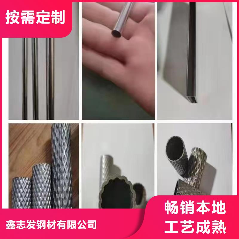 316不锈钢管-视频-316不锈钢管|六盘水市|水城|盘县|遵义|黔西南|安顺|铜仁|贵阳|黔南