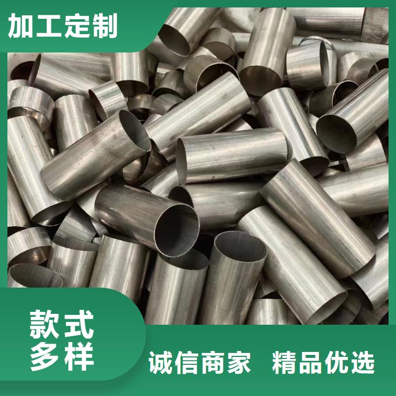 310S不锈钢管-视频-310S不锈钢管|兰州市|永登|七里河|白银|临夏|甘南|庆阳|嘉峪关|平凉
