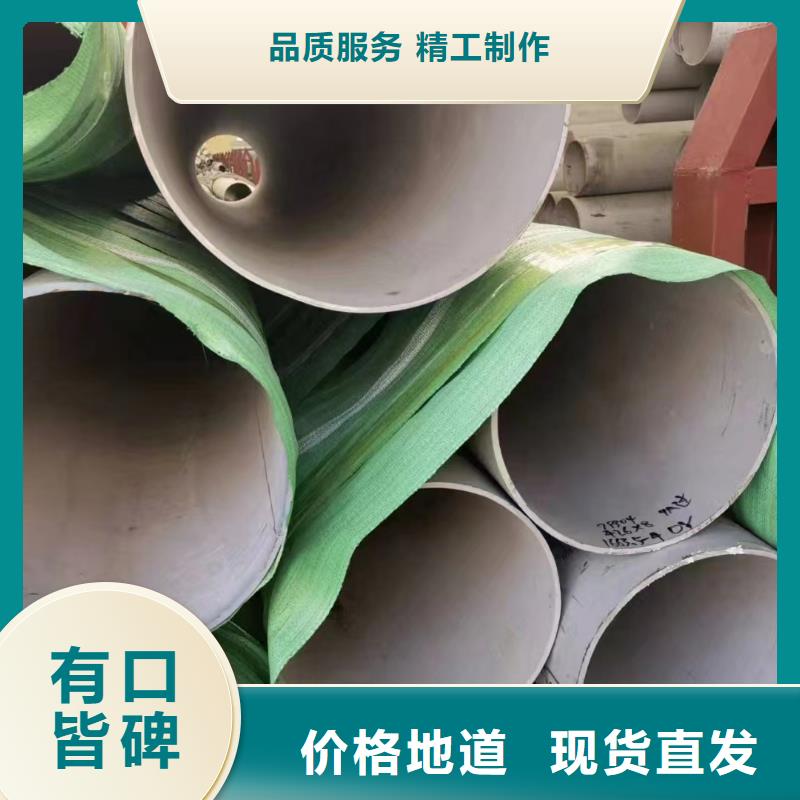 口碑好的310空心薄壁不锈钢管厂