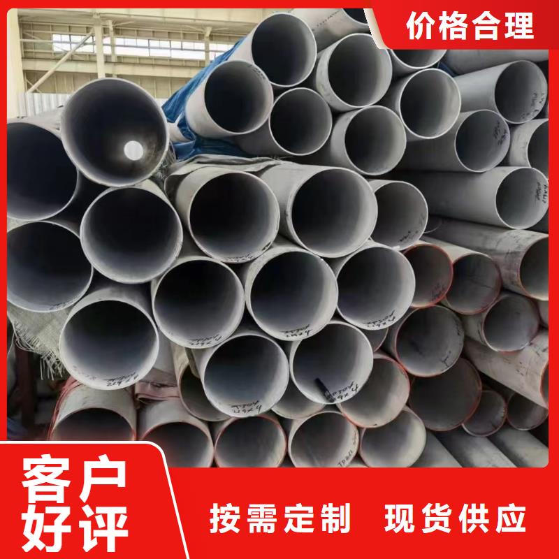 347H不锈钢管-视频-347H不锈钢管|台湾|