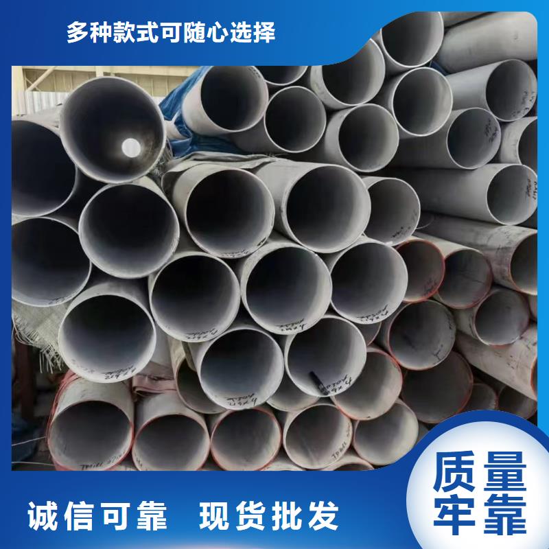 310S不锈钢管-视频-310S不锈钢管(鑫志发)覆盖地域湖北省黄冈市黄州|蕲春|襄阳|荆门|咸宁|十堰