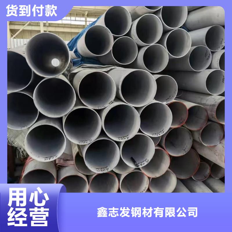 316L不锈钢直缝焊管厂家-行业