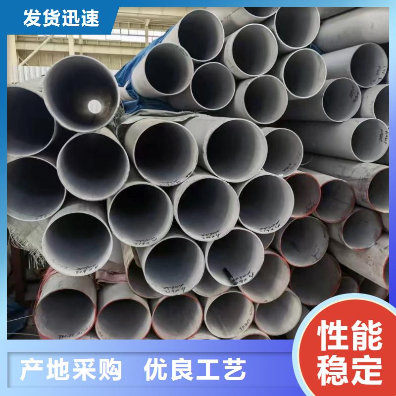 #316不锈钢工业管#选择我们