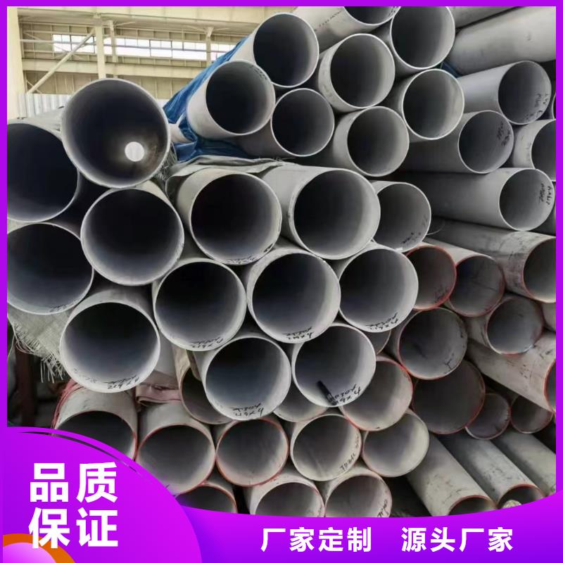 304不锈钢管-视频-304不锈钢管|广西省贺州市|八步|钟山|柳州|梧州|南宁|来宾|玉林|百色