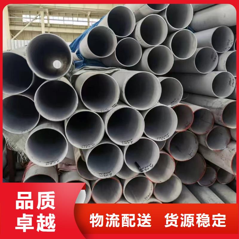 310大口径厚壁钢管贴心服务