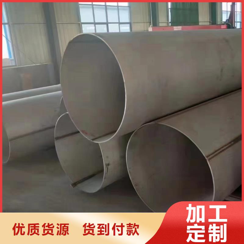 310S不锈钢管-视频-310S不锈钢管|兰州市|永登|七里河|白银|临夏|甘南|庆阳|嘉峪关|平凉
