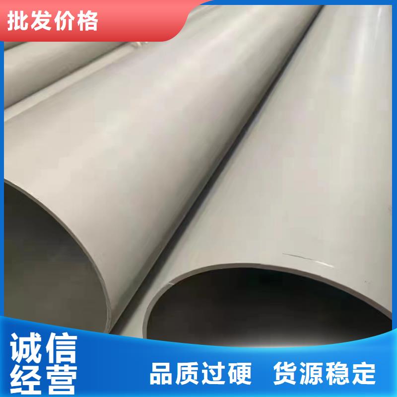304不锈钢工业管优质生产厂家