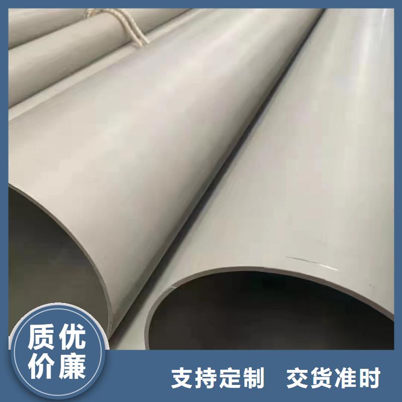 310S不锈钢管-视频-310S不锈钢管|兰州市|永登|七里河|白银|临夏|甘南|庆阳|嘉峪关|平凉