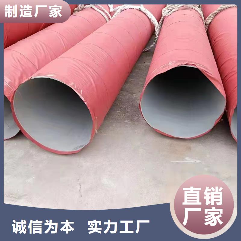 310S不锈钢管-视频-310S不锈钢管(鑫志发)覆盖地域浙江省台州市天台|黄岩|舟山|衢州|嘉兴|绍兴|湖州|宁波