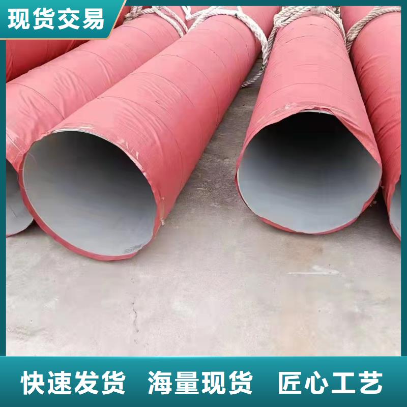 316不锈钢管-视频-316不锈钢管|徐州市|睢宁|新沂|盐城|无锡|扬州|南京|泰州|常州