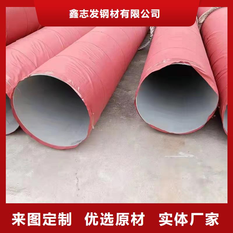 304不锈钢工业管优质生产厂家