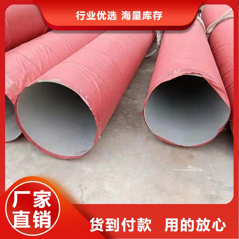 347H不锈钢管-视频-347H不锈钢管|攀枝花市|仁和|盐边|成都|凉山|眉山|德阳|阿坝