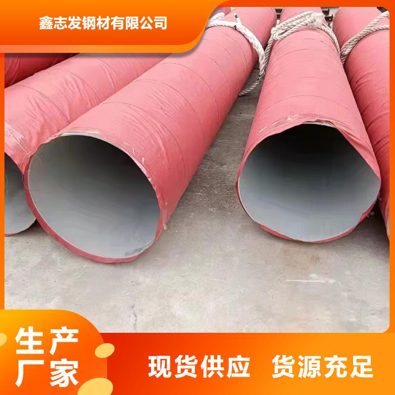 347H不锈钢管-视频-347H不锈钢管|安徽省巢湖市|马鞍山|芜湖|宣城|黄山|六安