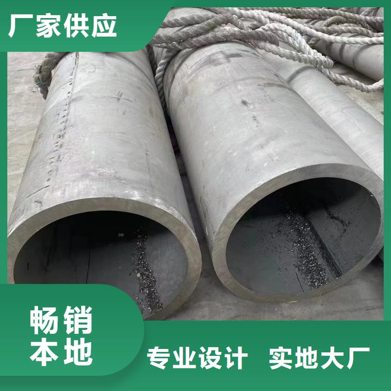 2025欢迎访问##316不锈钢装饰管厂家##可定制