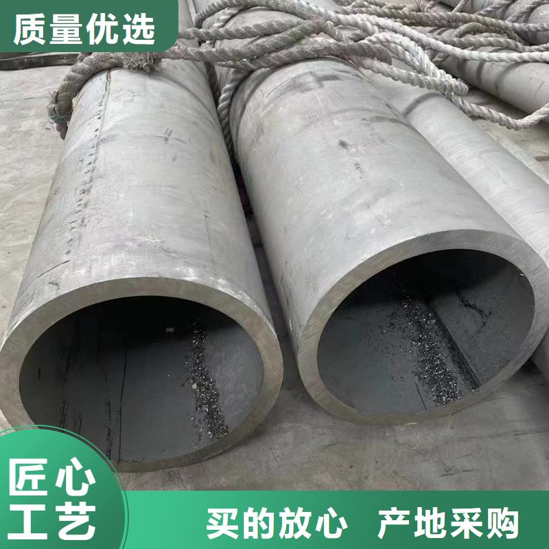 316不锈钢管-视频-316不锈钢管_四川省资阳市市场覆盖乐至|雁江|泸州|南充|遂宁|绵阳|乐山等