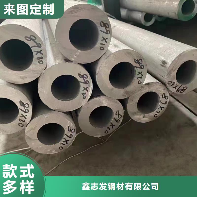 310S不锈钢管-视频-310S不锈钢管(鑫志发)覆盖地域湖北省黄冈市黄州|蕲春|襄阳|荆门|咸宁|十堰