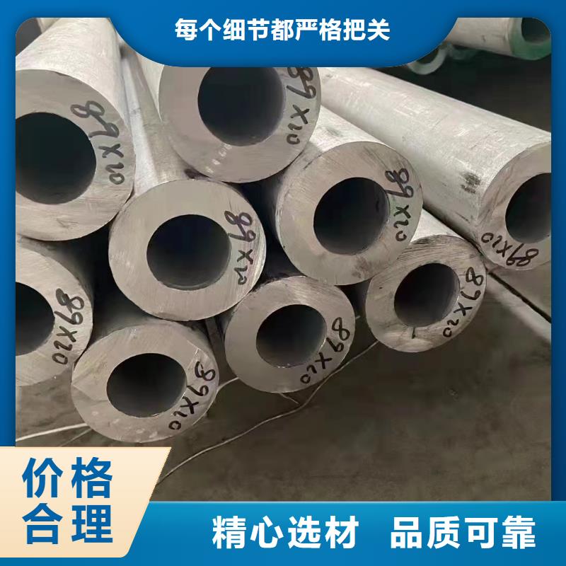 347H不锈钢管-视频-347H不锈钢管-鑫志发钢材(吕梁市分公司)服务区域汾阳|方山|阳泉|太原|长治|朔州