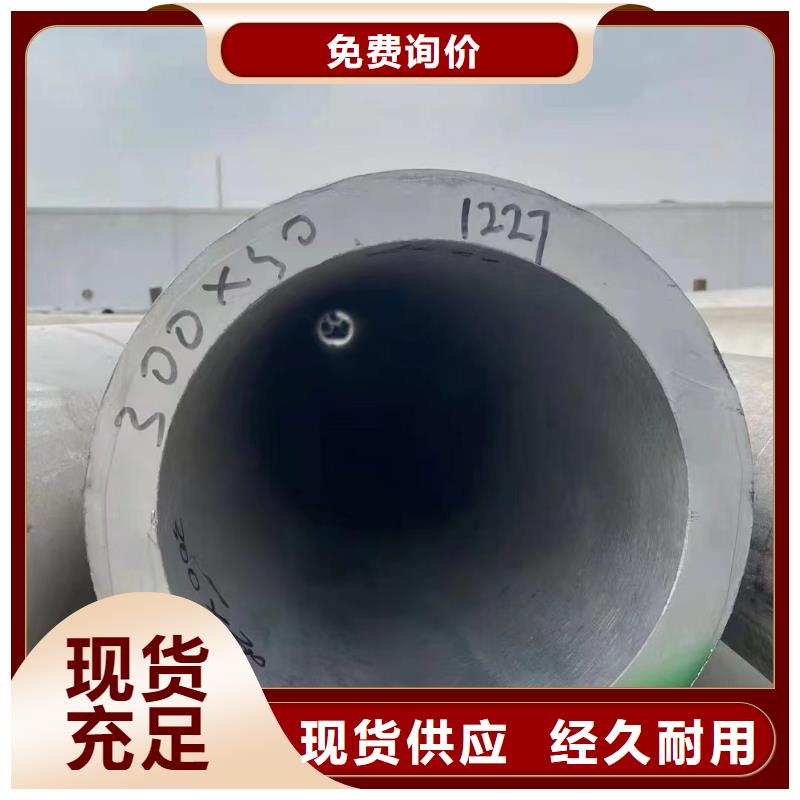 316L不锈钢直缝焊管厂家-行业