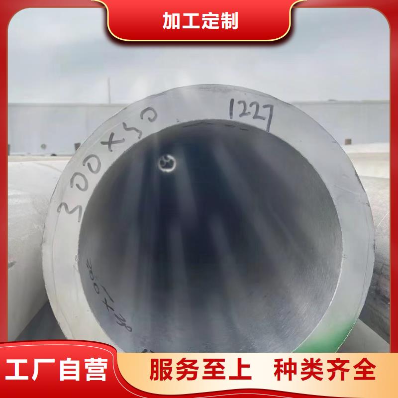 316不锈钢管-视频-316不锈钢管|六盘水市|水城|盘县|遵义|黔西南|安顺|铜仁|贵阳|黔南