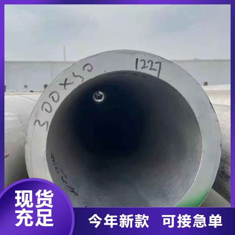 316L不锈钢装饰管公司-价格