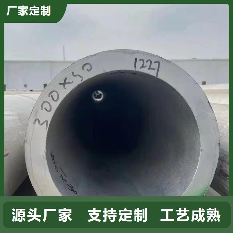 2205不锈钢工业管、2205不锈钢工业管厂家-质量保证