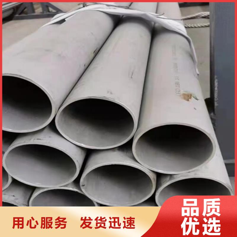 316不锈钢管-视频-316不锈钢管|徐州市|睢宁|新沂|盐城|无锡|扬州|南京|泰州|常州