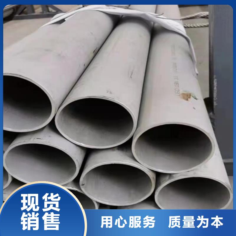 347H不锈钢管-视频-347H不锈钢管|台湾|