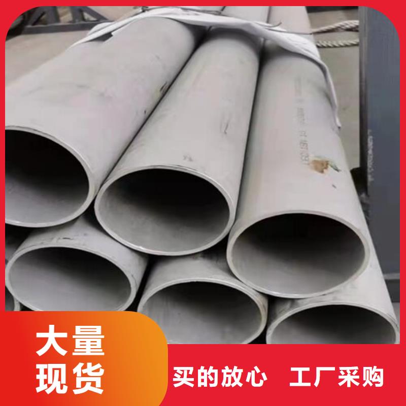 304不锈钢工业管优质生产厂家