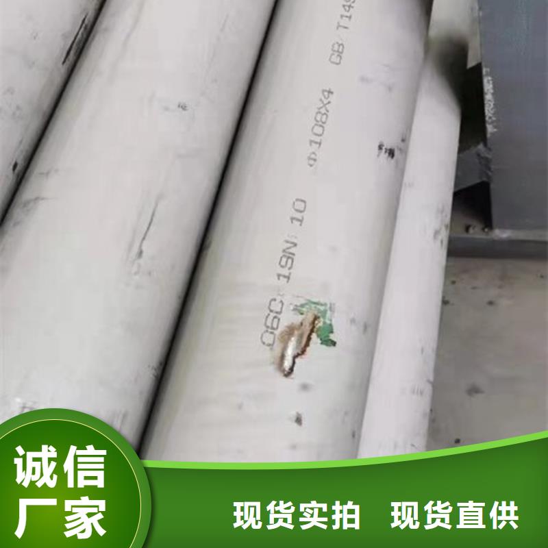 304流体不锈钢无缝管参数