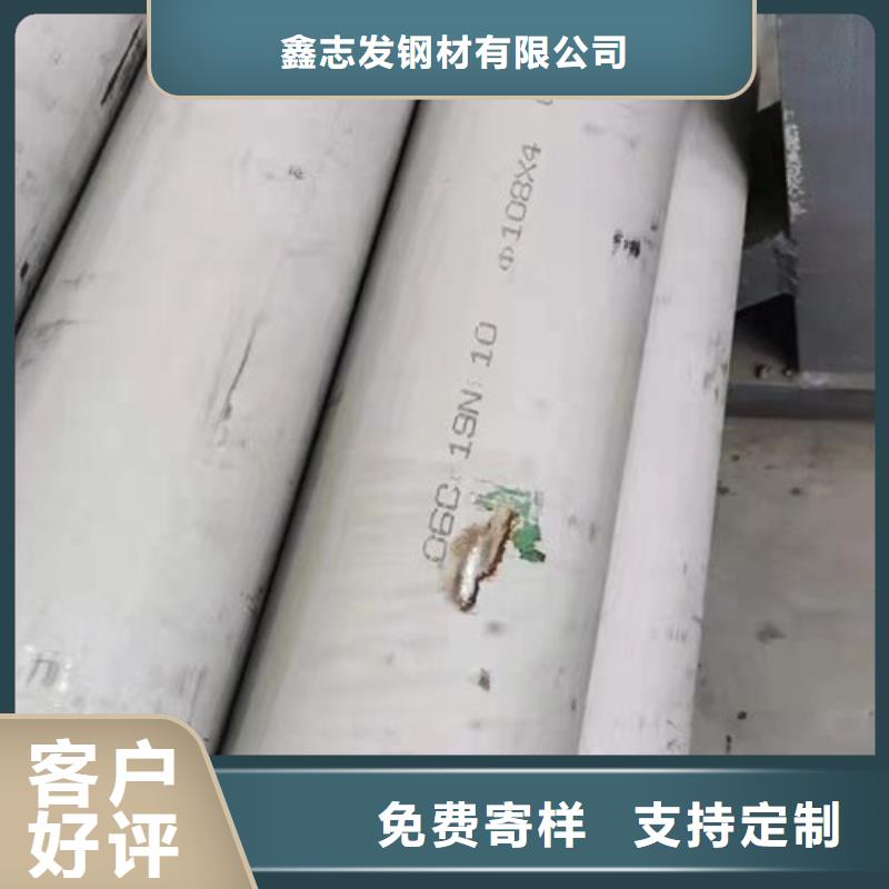 347H不锈钢管-视频-347H不锈钢管|安徽省巢湖市|马鞍山|芜湖|宣城|黄山|六安
