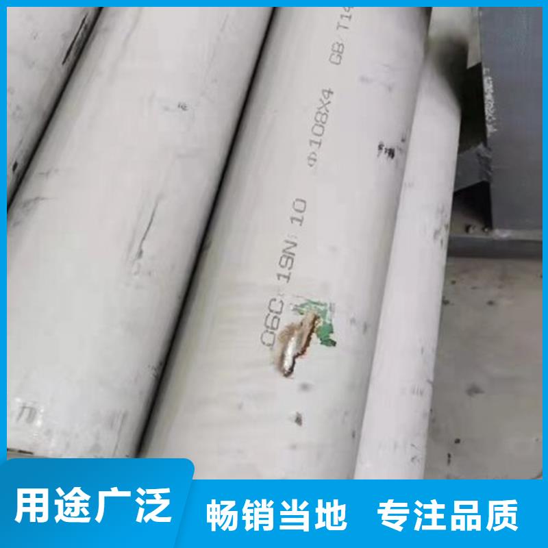 发货速度快的310S不锈钢工业管公司