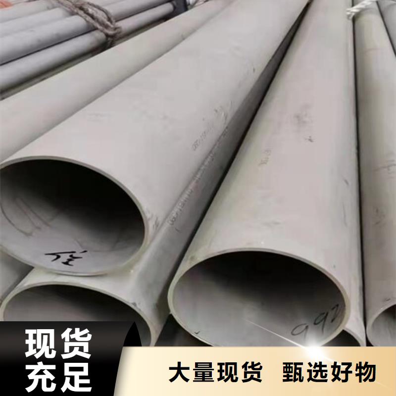 347H不锈钢管-视频-汶上|邹城|莱芜|日照|枣庄|滨州|临沂|潍坊鑫志发347H不锈钢管_ 鑫志发钢材(济宁市分公司)