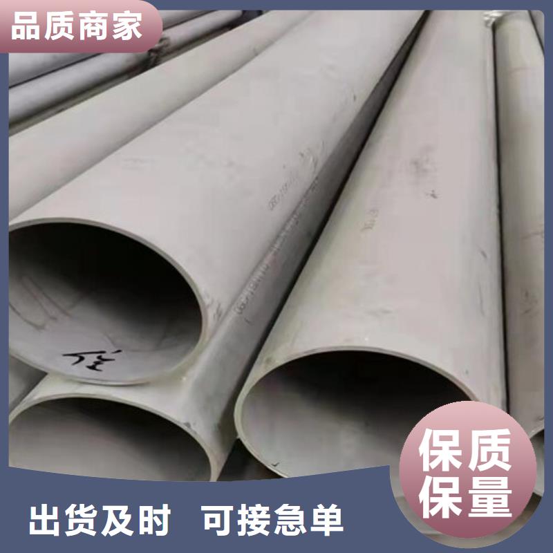 304不锈钢厚壁管质量上乘