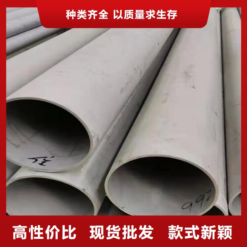 304不锈钢圆管厂家-全国接单