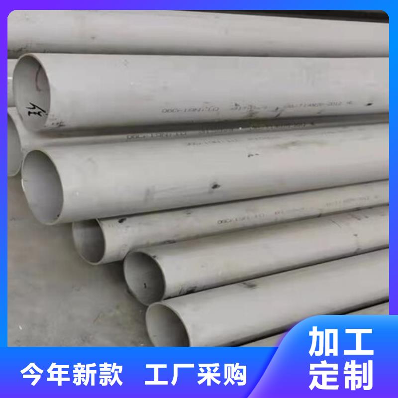 值得信赖的310S不锈钢圆管